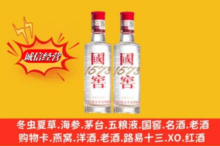 清远求购回收国窖酒