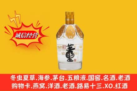 清远回收老董酒